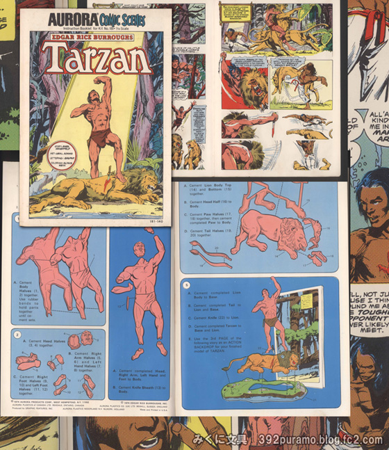 絶版プラモデル情報局: 「密林の王者 ターザン」のプラモデル