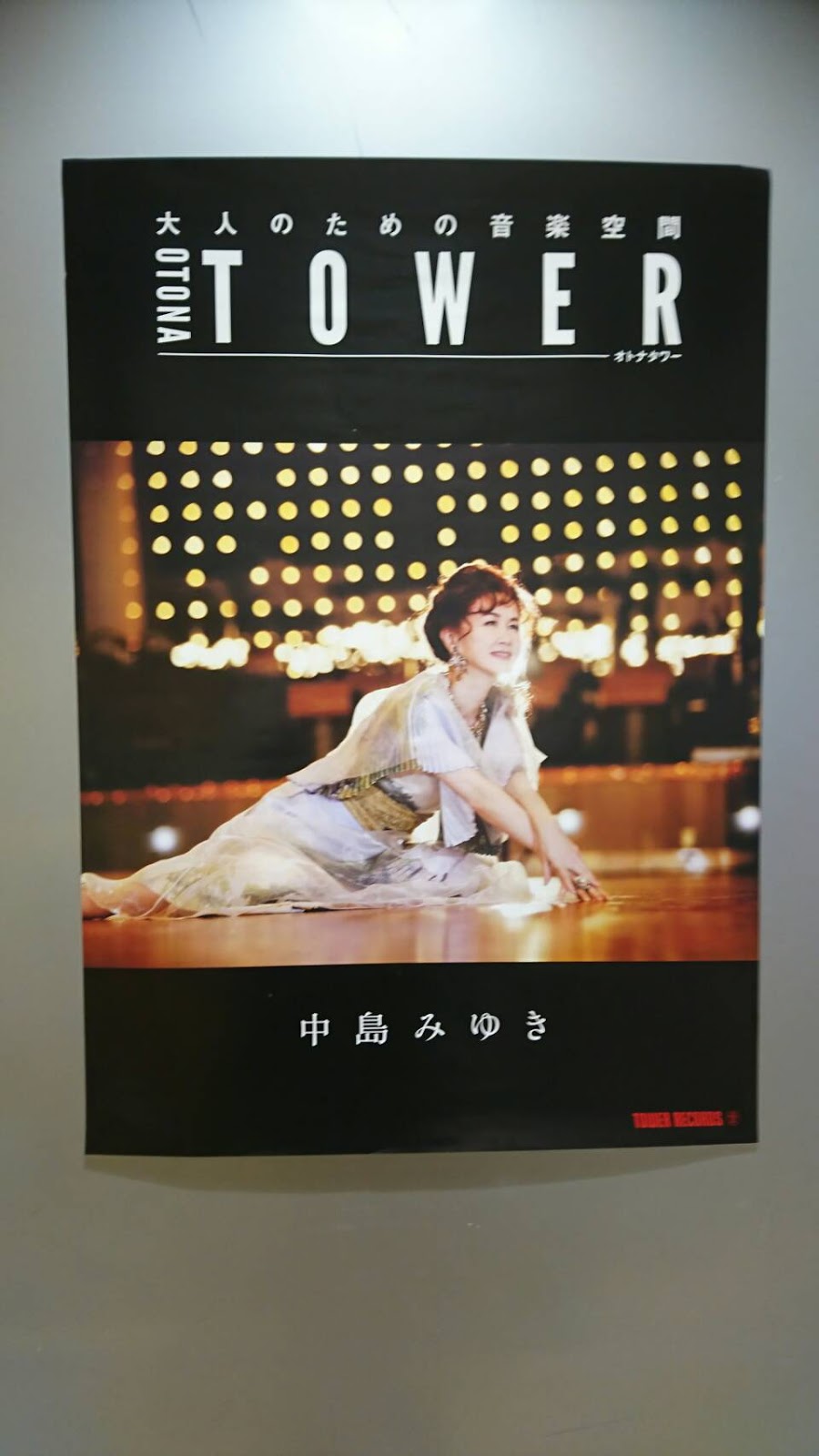 激レア】中島みゆき 夜会工場 VOL.2 オルゴール 産声 中島みゆき 夜会