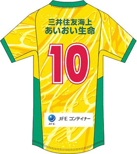 ジェフ千葉限定ユニフォーム 26 NISHIKUBO サイン入り ジェフ千葉限定