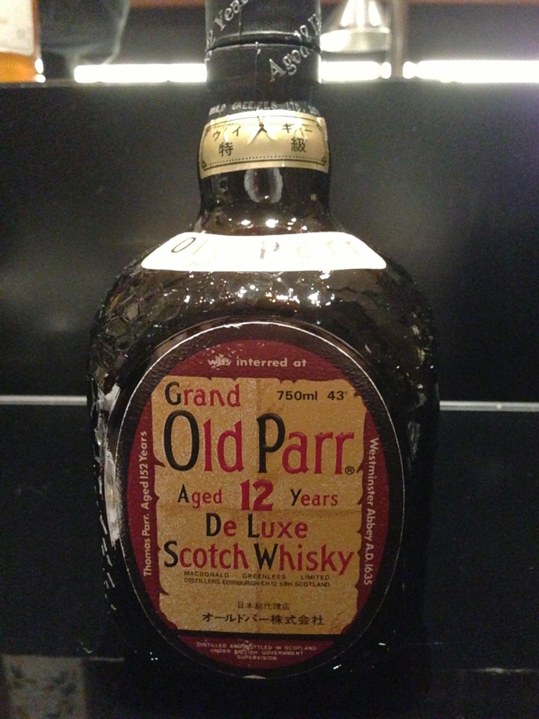 古酒 オールドパー ウイスキー特級 【公式通販】