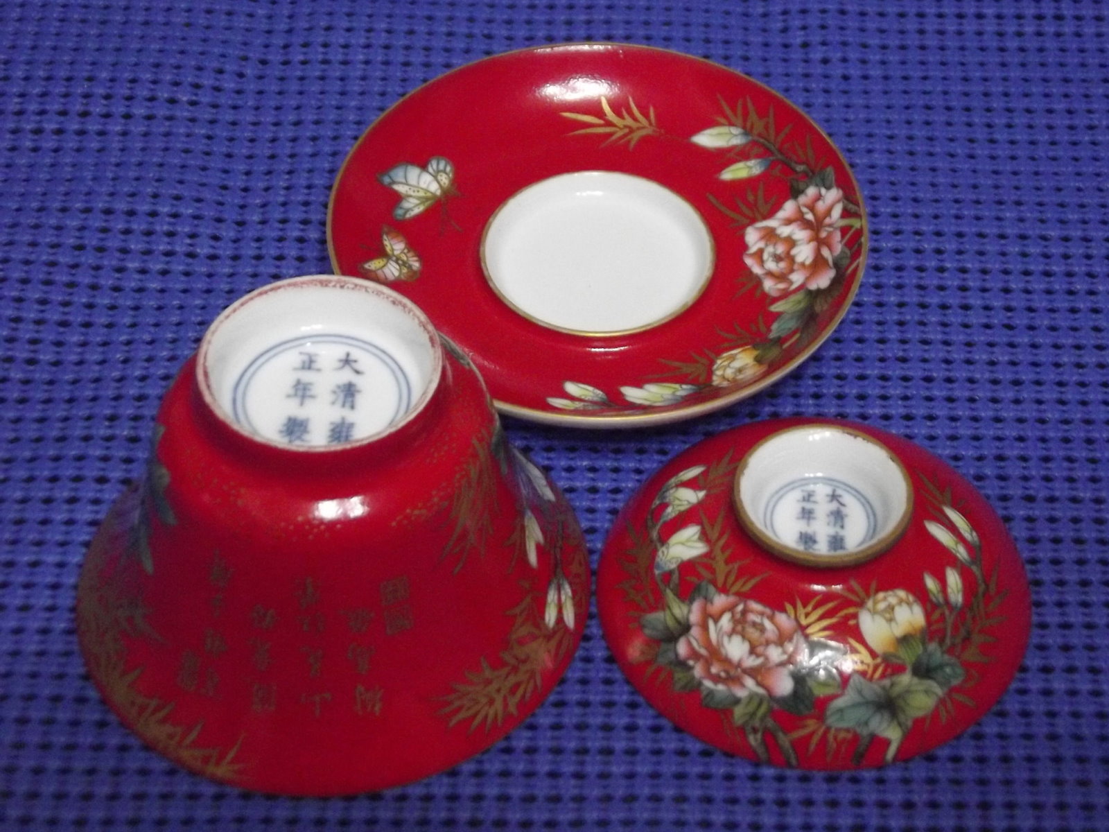 大清雍正年製(款 清代礬紅釉八寶花草龍紋盤 径21cm中国骨董 古玩 赤絵