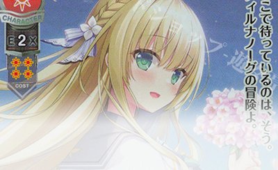 P 神裂 火織 販売 | とある魔術の禁書目録III | Lycee Overture通販