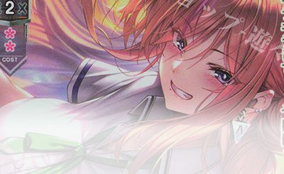 SP 真咲・ガイヤール(サイン入り) 販売 | ゆずソフト 1.0 | Lycee