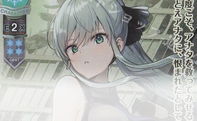 SP 鳴海 兎亜(サイン入り) 販売 | まどそふと 1.0 | Lycee Overture