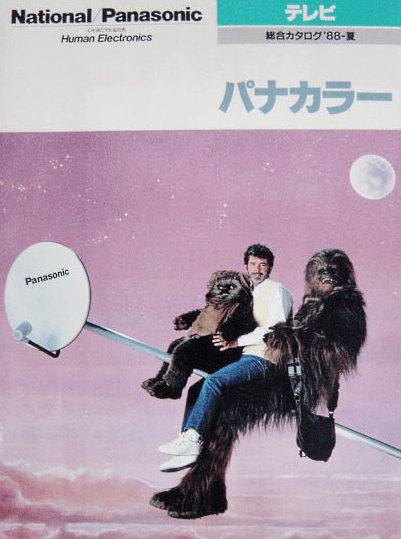 松下電器 パナソニック National スターウォーズ ポスター ルーカス