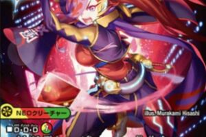 GG」-001 シークレット 4枚セット グレングラッサ GG』-001 グレン