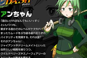 DMデッキ開発部 アンちゃん スリーブ 46枚 DMデッキ開発部 アンちゃん