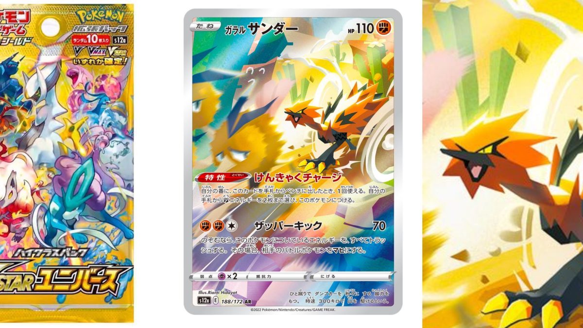 シャドバリアルプロモーションカード 6th Anniversaryコンプセット