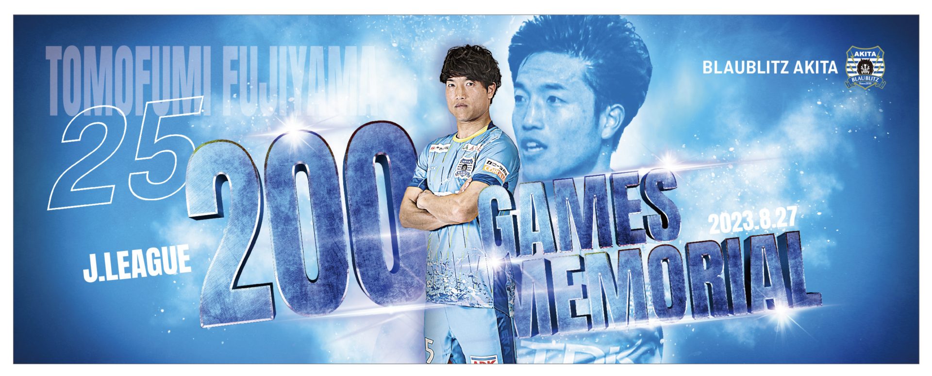 オ*サ様 ブラウブリッツ秋田 応援グッズ ノベルティ まとめ 売り オ*サ