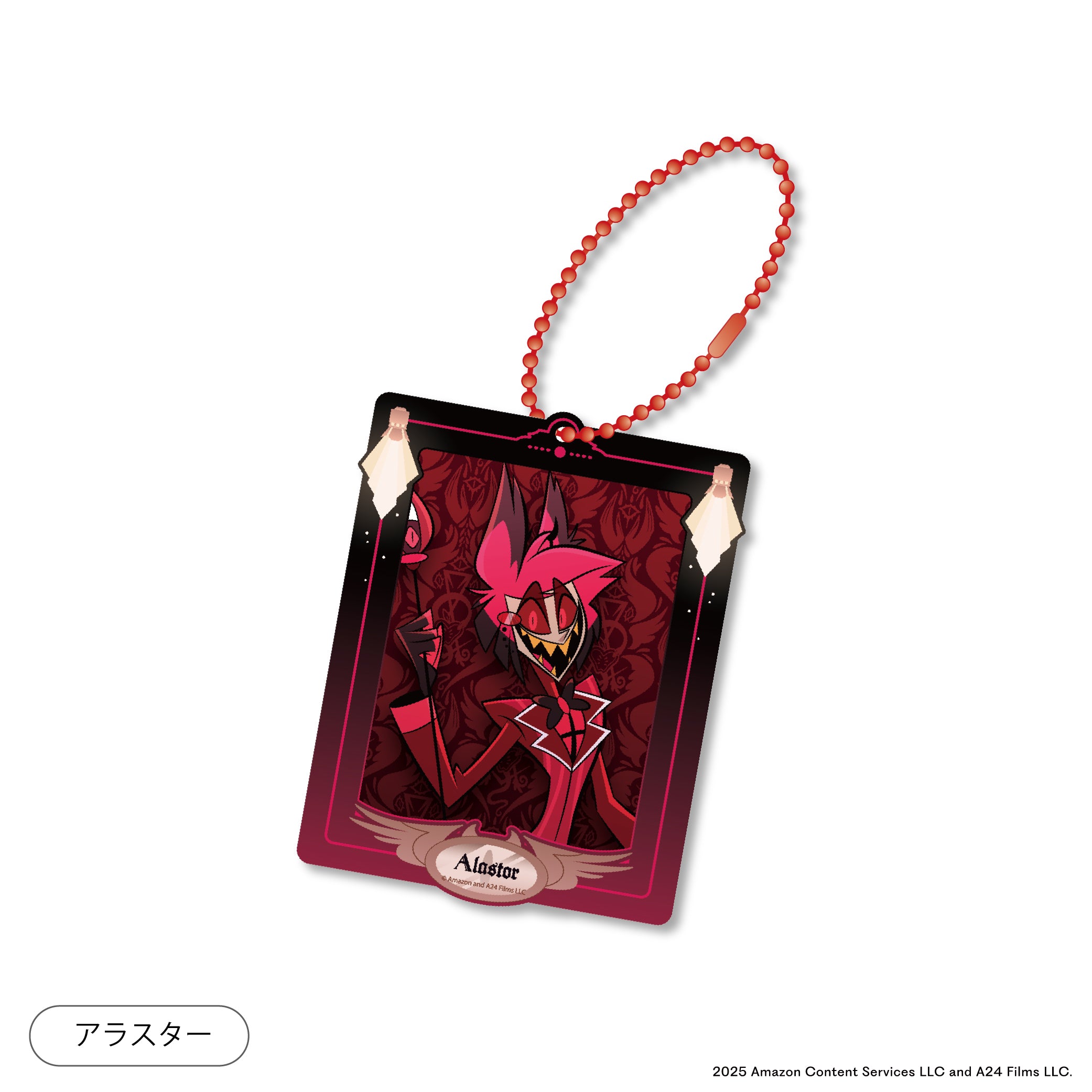 ハズビンホテル アラスター アクリルスタンド アクリルキーホルダー