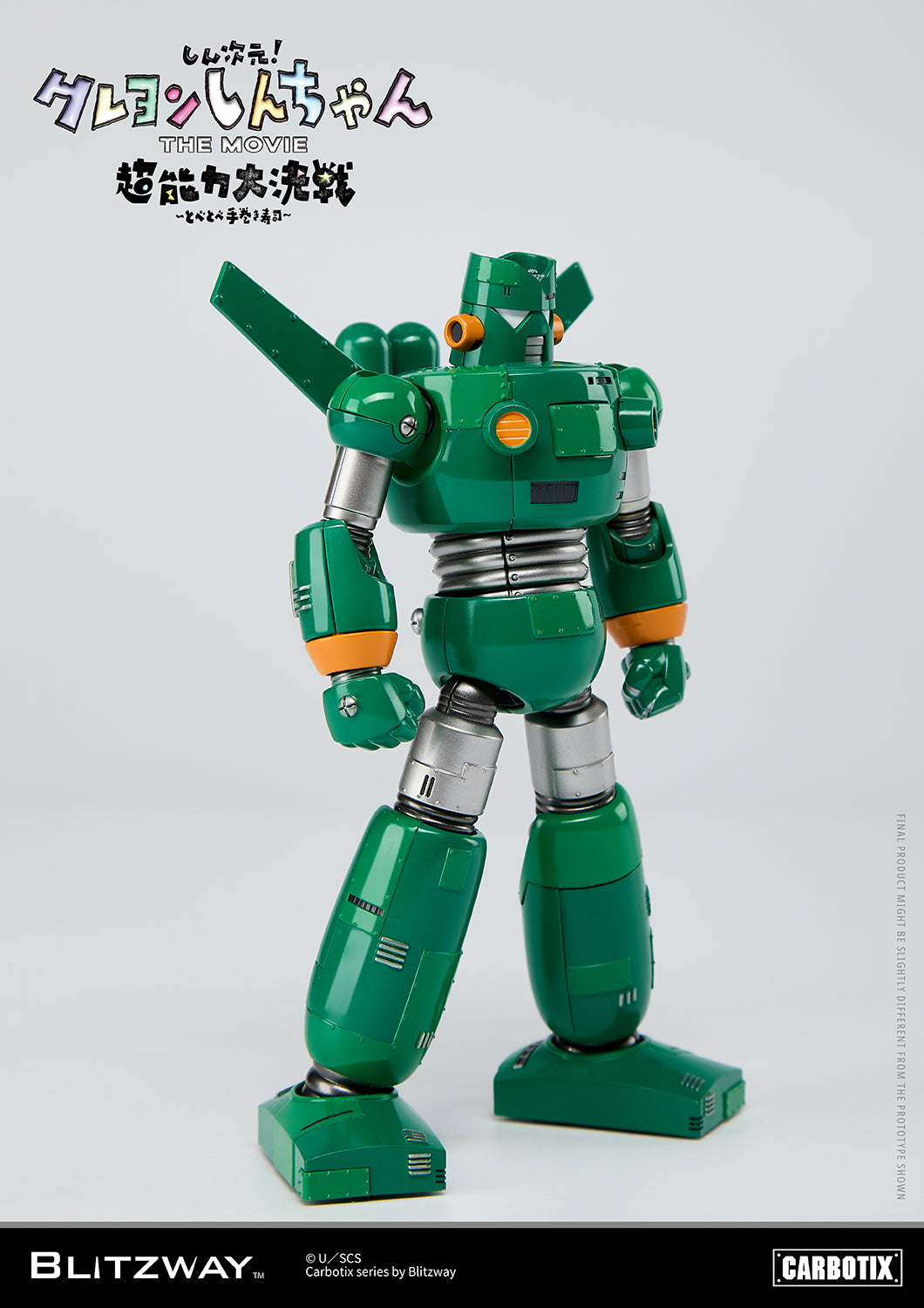 CARBOTIX カンタム・ロボ – BLITZWAY JAPAN
