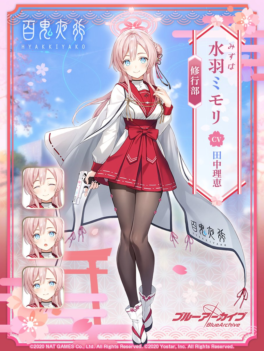 ヴァイス 水羽ミモリ（水着） サイン sp ブルアカ ヴァイス