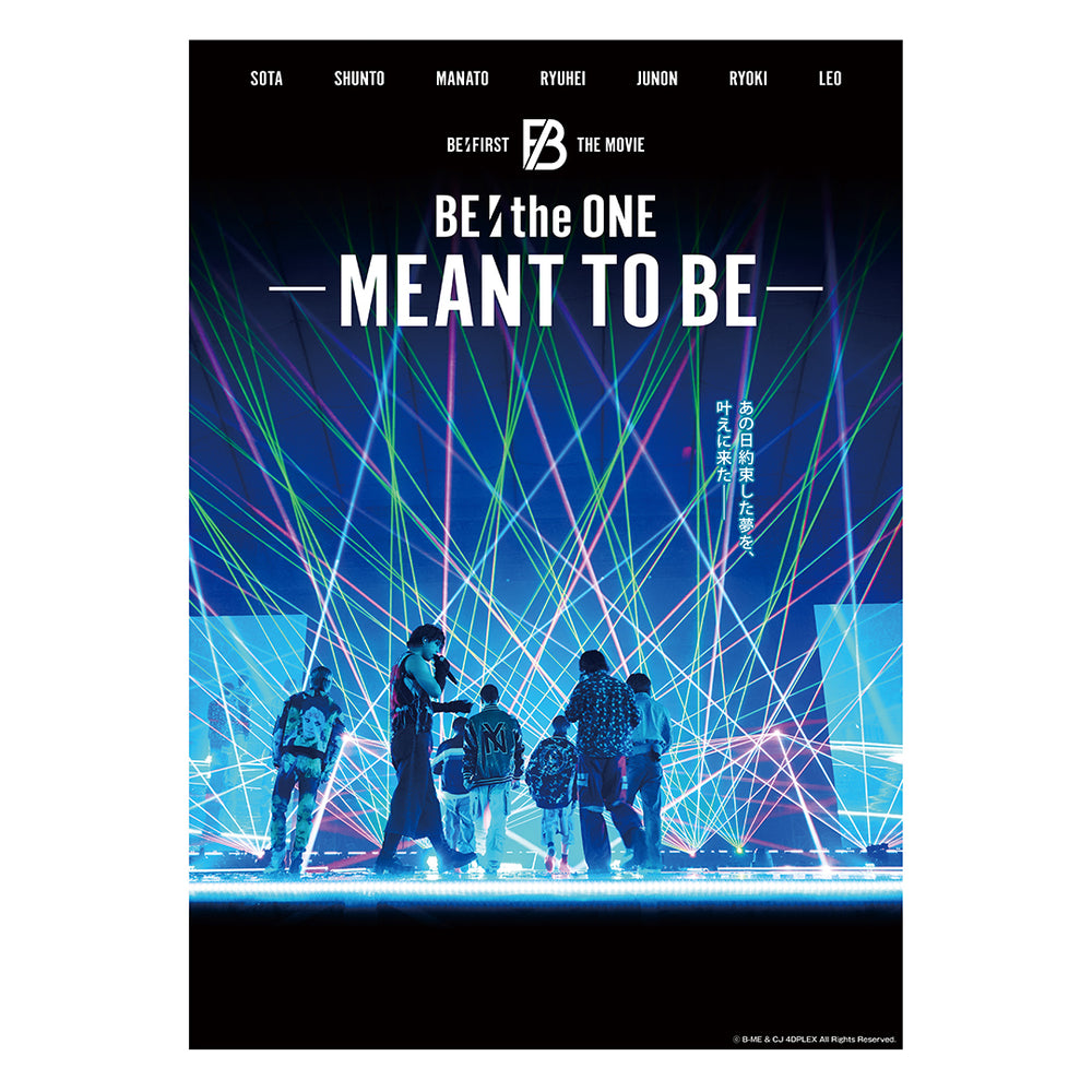 BE:FIRST【BMSG MUSIC SHOP限定盤】2:BE Blu-ray LIVE盤】2:BE(CD+Blu