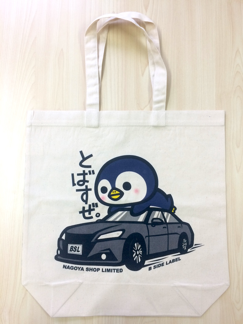 ビーサイドレーベル 心斎橋 二周年 限定 トートバッグ② ビーサイド