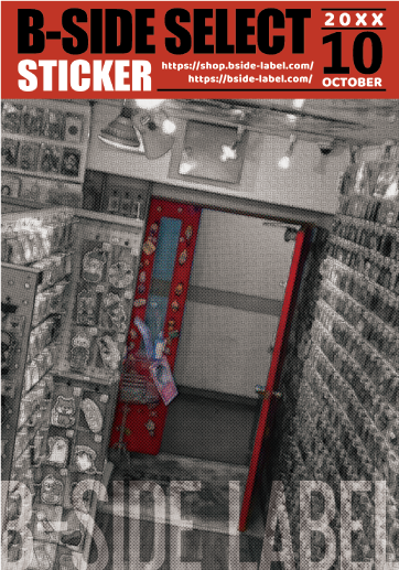 その名も「ビーサイドセレクトステッカー！！」(南船場店限定) – B