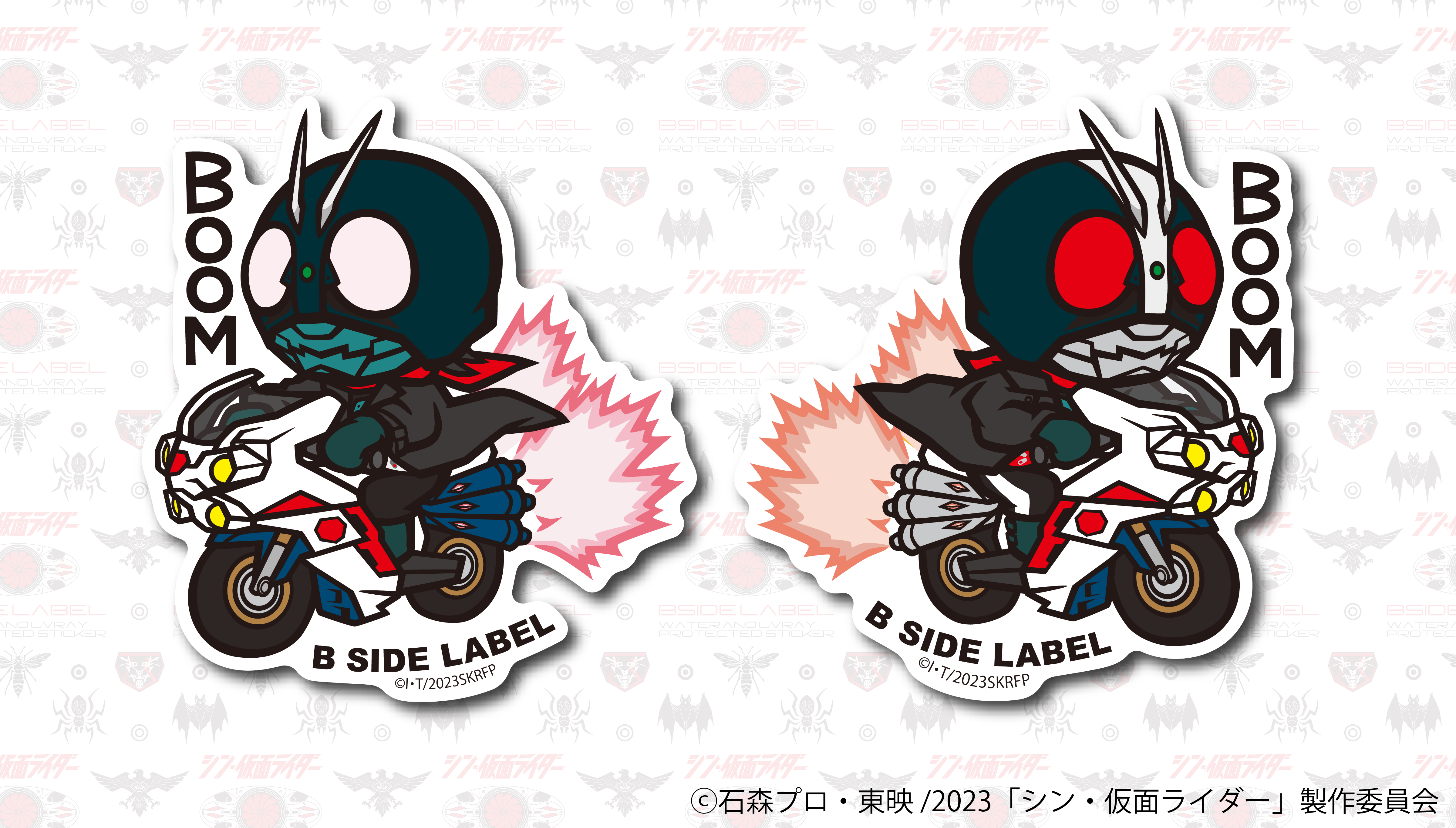 シン・仮面ライダー』コラボレーションステッカー発売決定！！！ – B