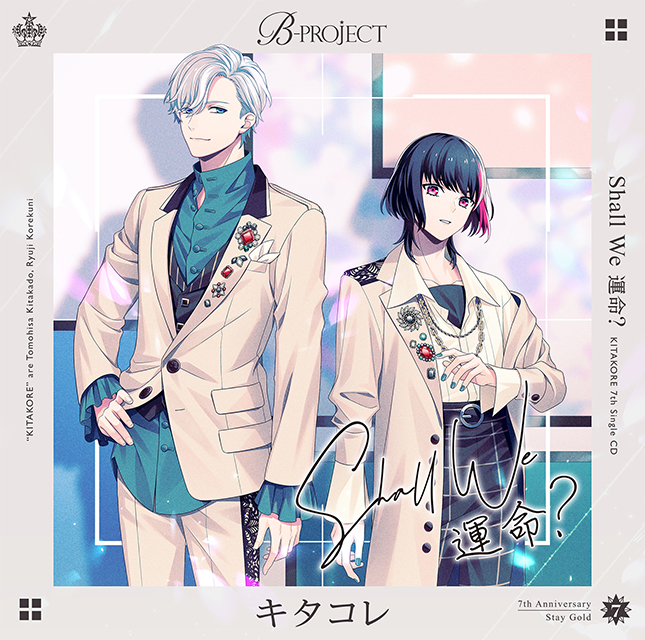 B-PROJECT各グループ7thシングル発売決定！ | B-PROJECT 公式サイト