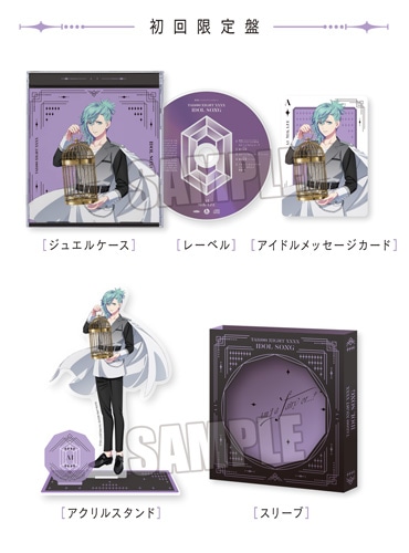 うたプリ タブナイ TABOO NIGHT XXXX コマフィルム 美風藍 ソロ うた