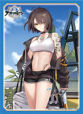 ブロッコリートレカアイテムくじEX 「アズールレーン」第2弾 1ユニット