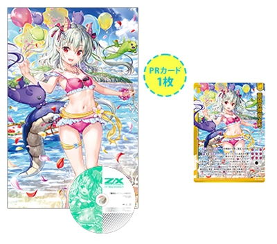 神秘の宝箱 プロモ 初期 旧枠 4枚