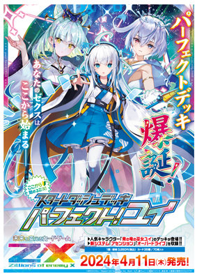 WS(ヴァイスシュヴァルツ)デッキ CANAN 値下げ】CANAAN ヴァイス