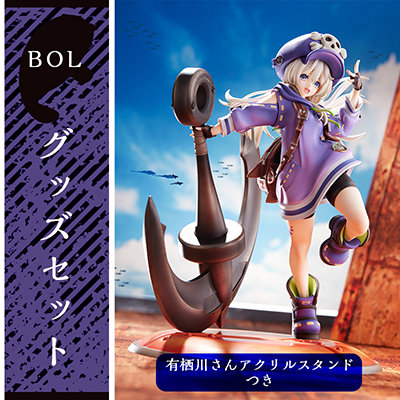 1/7スケールフィギュア GUILTY GEAR -STRIVE- 「メイ」Another Color