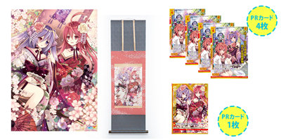 非売品】みずいろ PS2 B2 サイズ ポスター 2025年最新】Yahoo