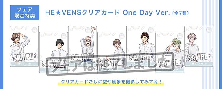 One Day 缶バッジ 綺羅┃うたプリ HE☆VENS BOL限定】うたの☆