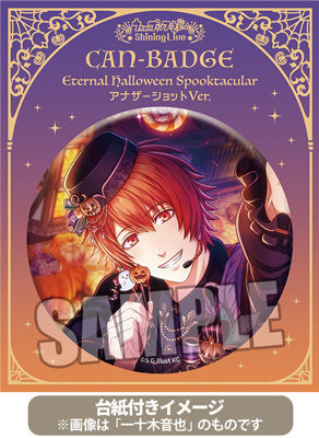 うたプリ 一十木音也 ASSDMS SSS席 特典 招待状 3D LIVE「うたの