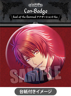 うたの☆プリンスさまっ♪ Shining Live 缶バッジ Seal of the Damned