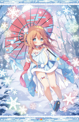 Z/X -Zillions of enemy X- タオルケット「玖珠美甘」：【公式