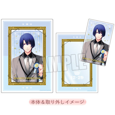 レアうたの☆プリンスさまっ♪ UR02 聖川真斗 Brilliant Selection