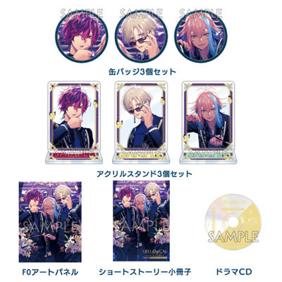 調整分・BOL限定セット】UN:LOGICAL 通常版：【公式】ブロッコリー