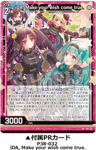 通販限定】Z/X- Zillions of enemy X- iDOL project Album「Make your