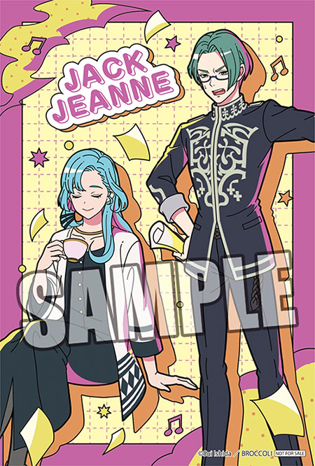 ジャックジュンロボクリスチーヌフランソワミッシェルラムネ ジャック