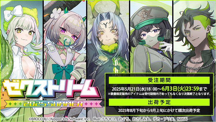 アニメ ゲーム グッズ まとめ売り アニメグッズ まとめ売り ZX ゼクス