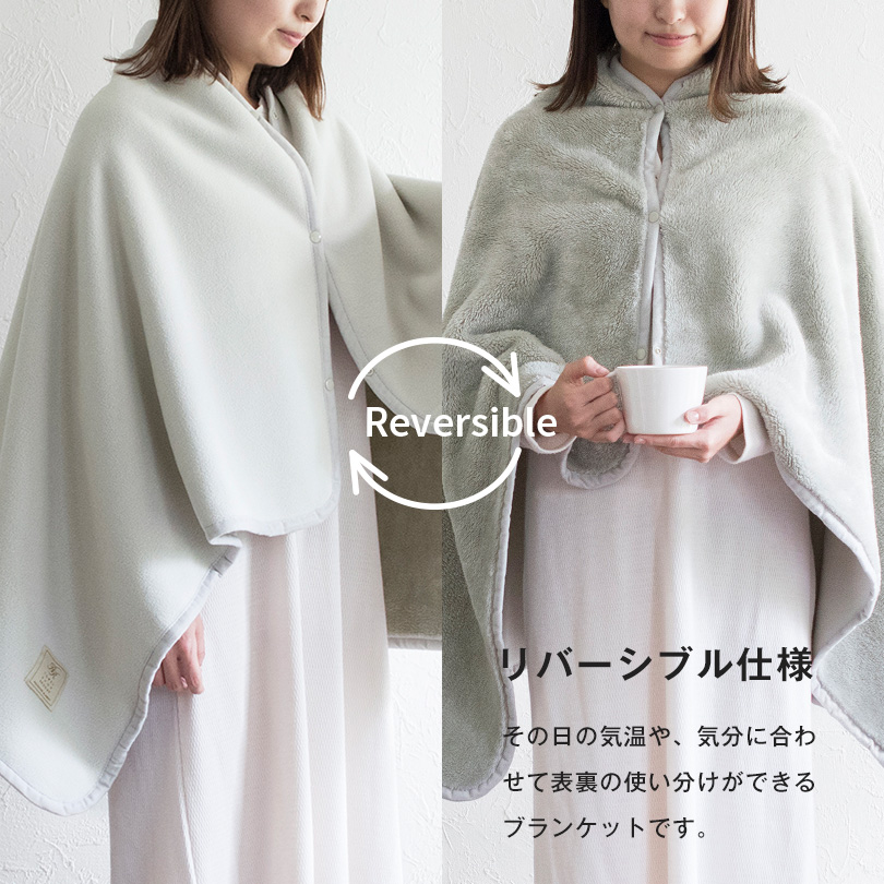 ひざ掛け ブランケット フラン 3way タオル 送料無料 (宅配) | タオル