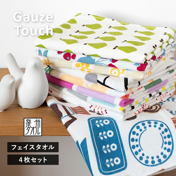 泉州タオル】260匁高級綿糸サンドブラウンフェイスタオル30枚入 タオル