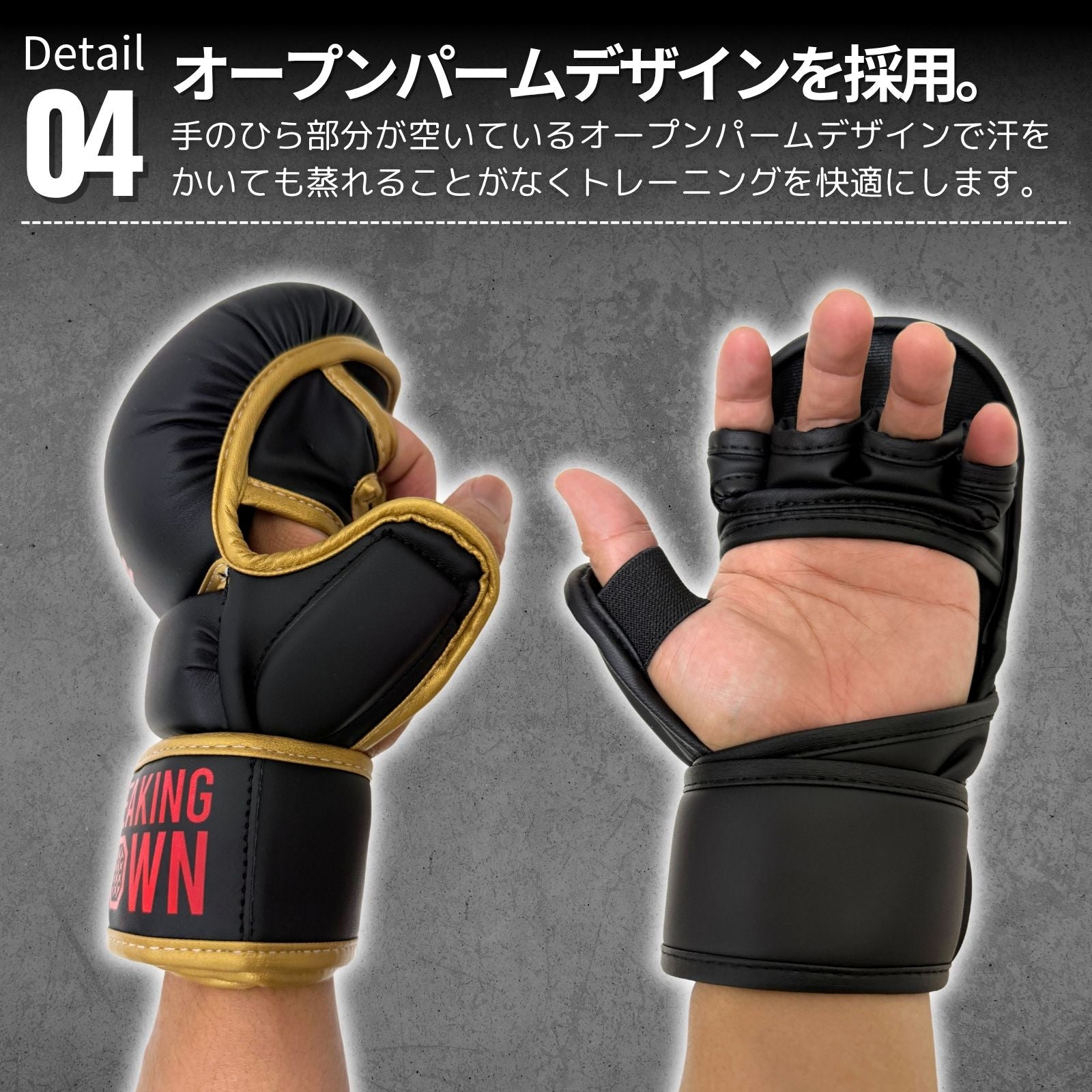 Breaking Down MMA グローブ BLACK – BreakingDown ONLINE SHOP