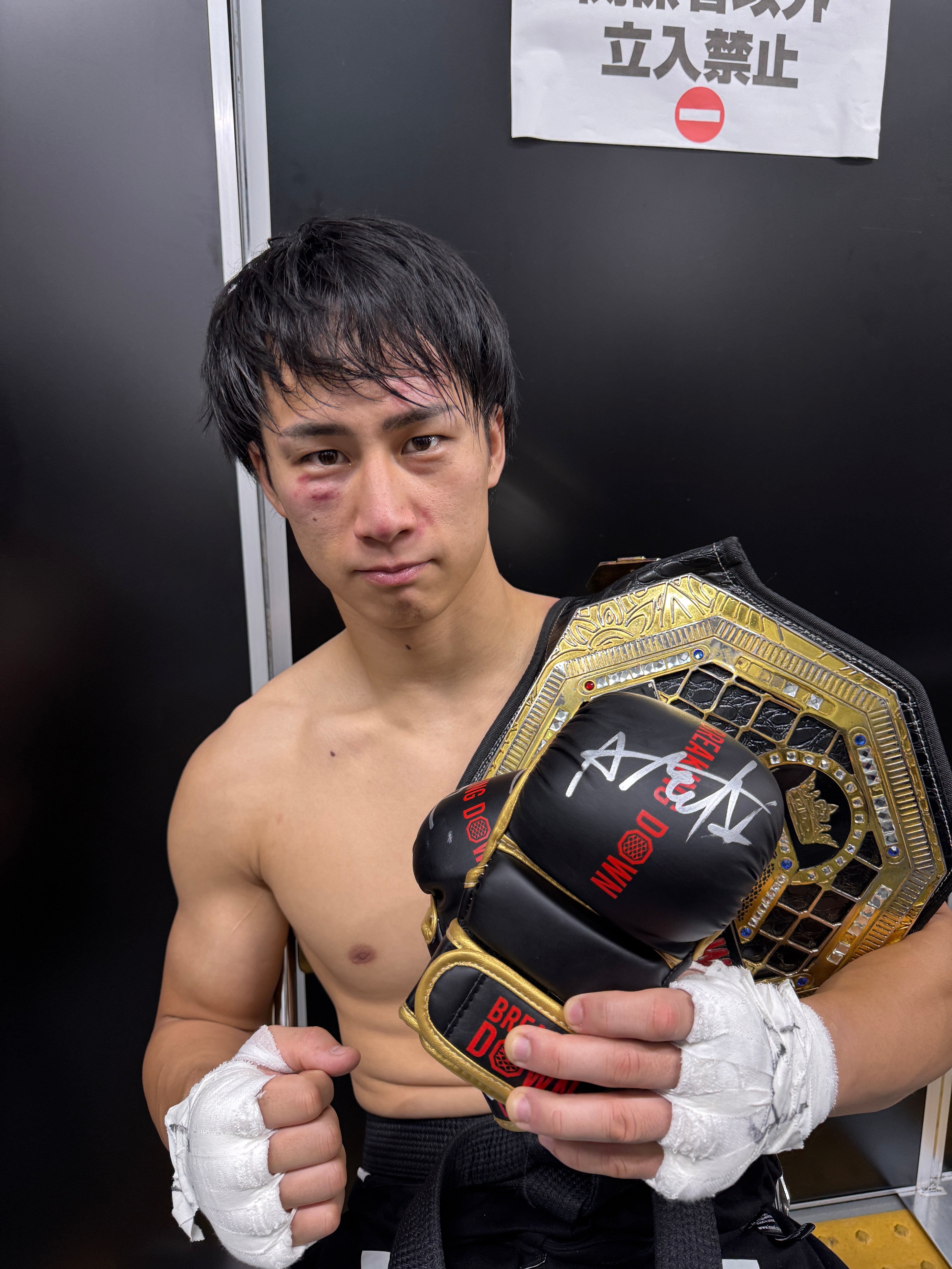 BreakingDown17 大野篤貴選手サイン入りグローブ – BreakingDown