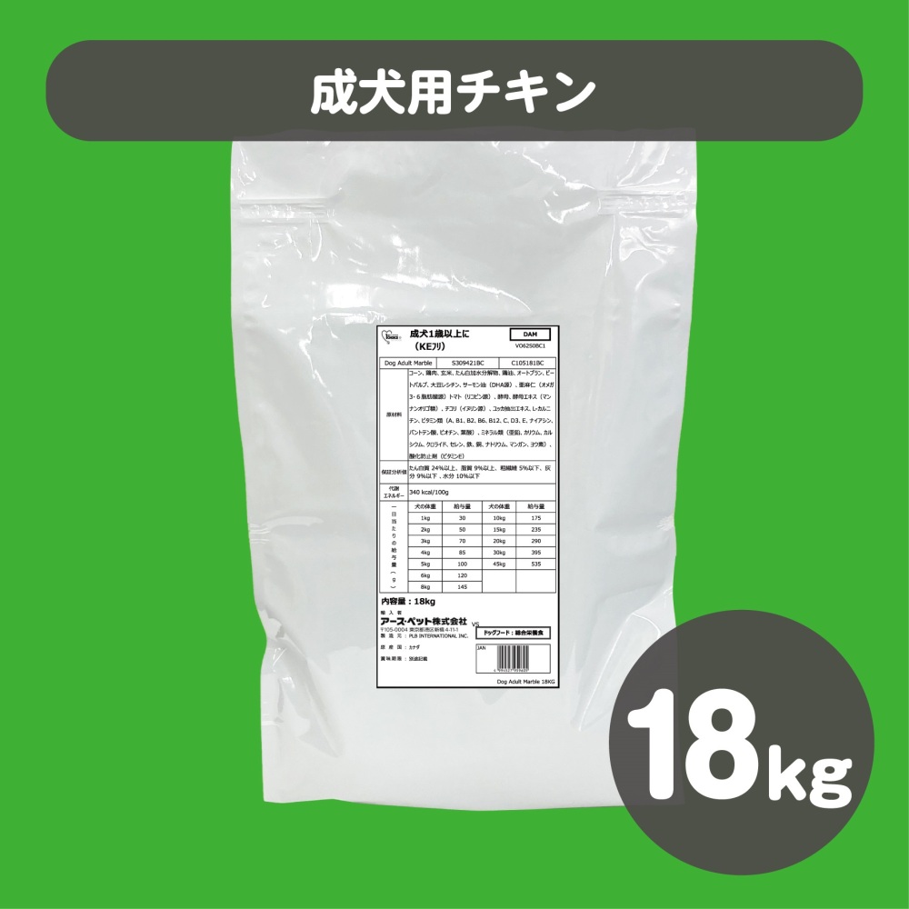 商品一覧ページ ｜ ファーストチョイス ブリーダーズショップ