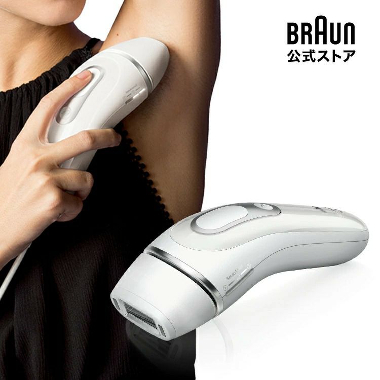 BRAUN シルクエキスパート 光美容器 BD-5007