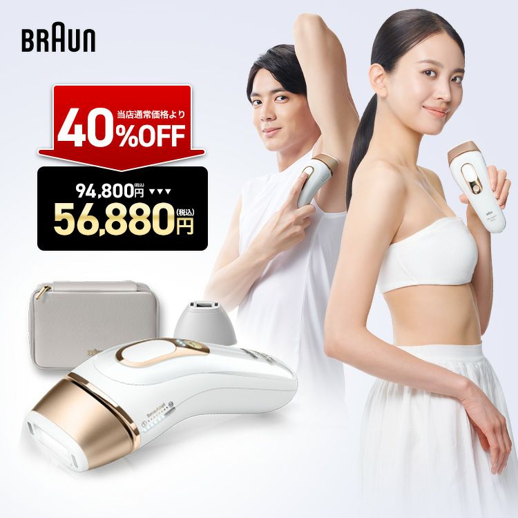 商品一覧 | ブラウン公式ストア