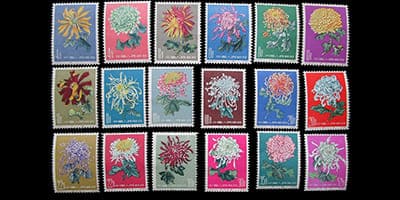 貴重 美品 中国記念切手集 和興太倉 中国郵票45枚 送料込み 匿名配送