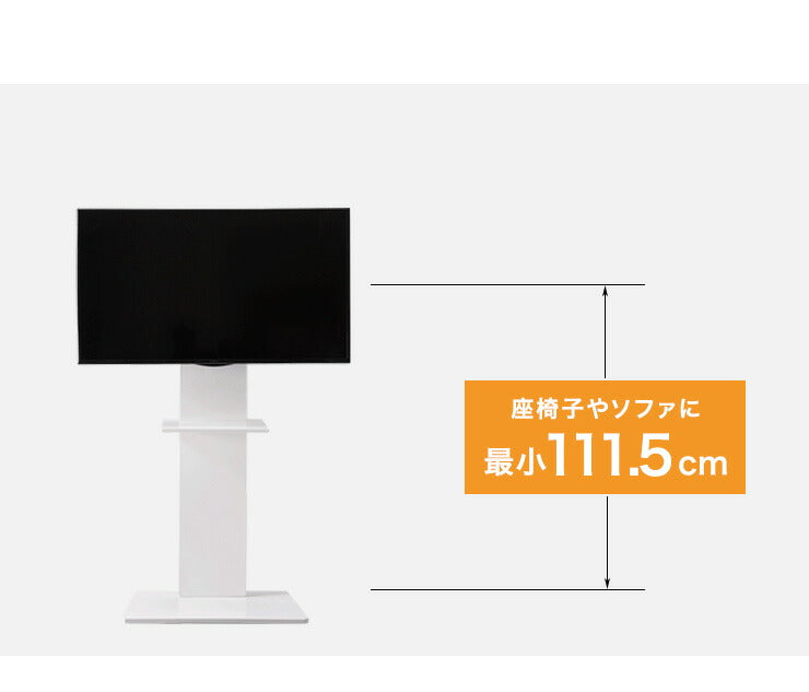 テレビスタンド ハイタイプ 棚付き 32~60型対応 壁寄せ 高さ調整 角度