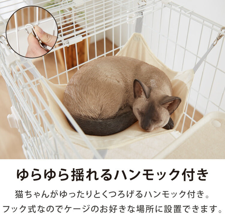 キャットケージ 3段 コンパクト ホワイト グレー スリム キャスター付