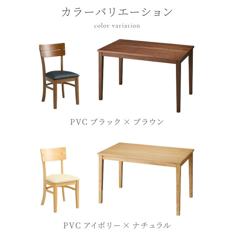 パブリック株式会社 7点セット ダイニングチェア まとめ売り 店舗什器