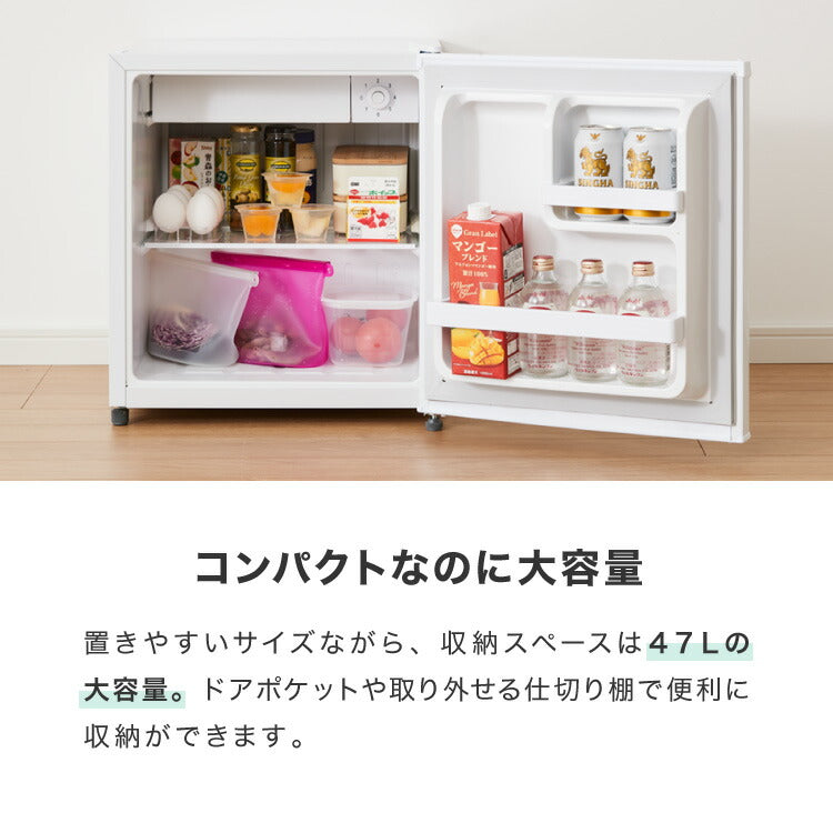 simplus 1ドア冷蔵庫 47L 自動霜取り機能付 左右開き SP-47LD