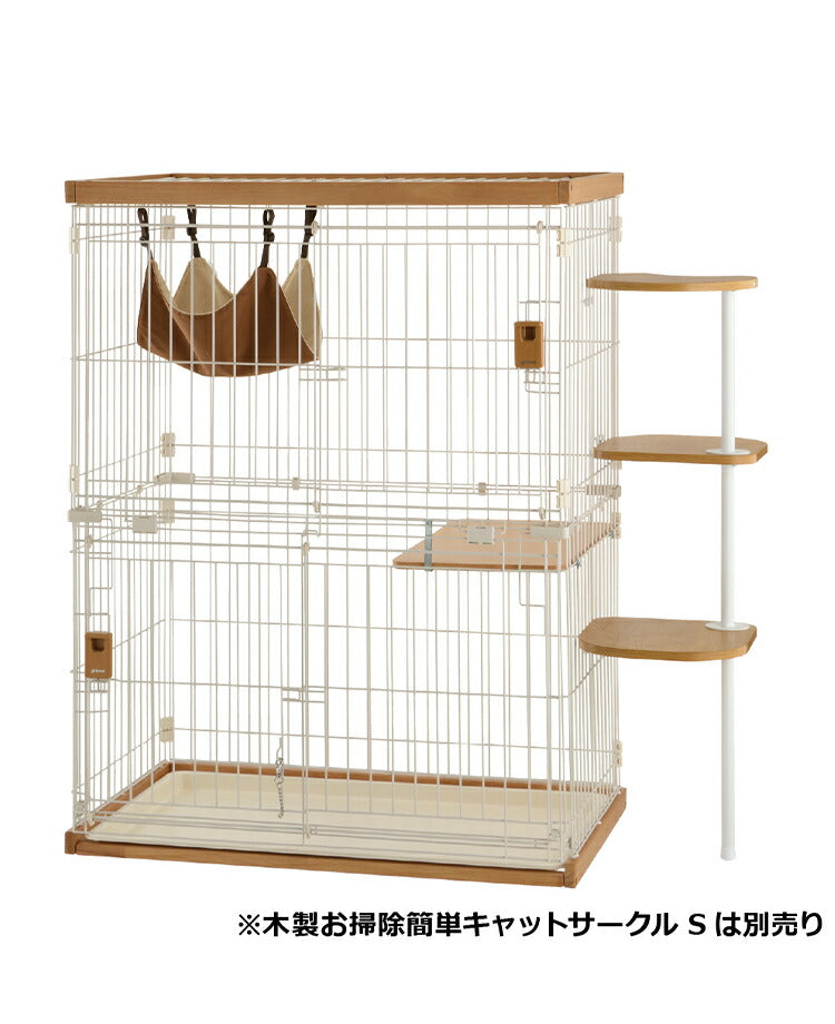 リッチェル キャットサークル用 てっぺんステップ 3段 高さ100cm