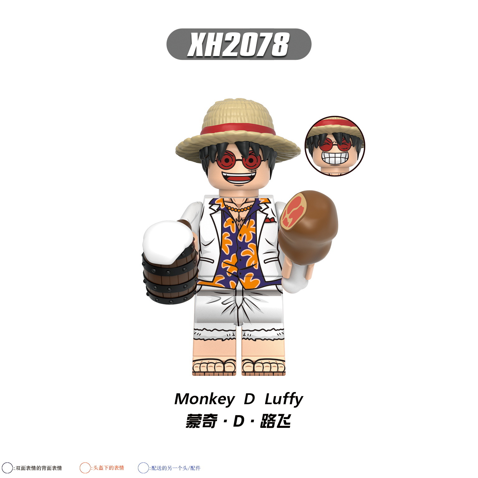 Anime One Piece Monkey D. Luffy XH2078 Minifigures - Brixtoy